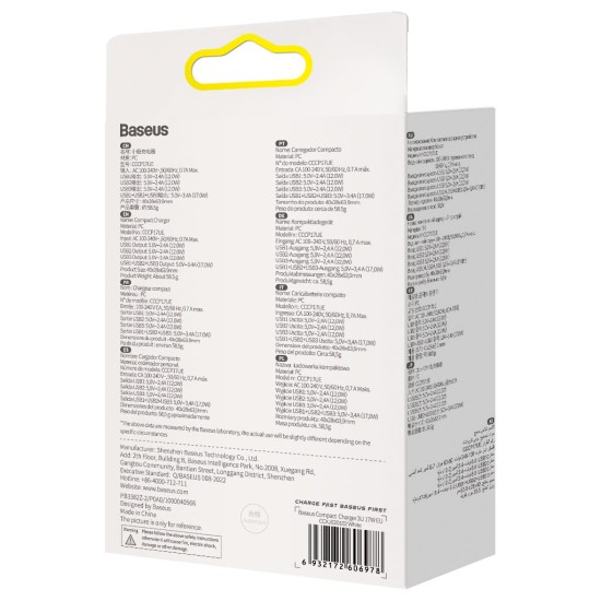 Зарядное устройство Baseus White (CCXJ020102) Зарядное устройство Baseus White (CCXJ020102)