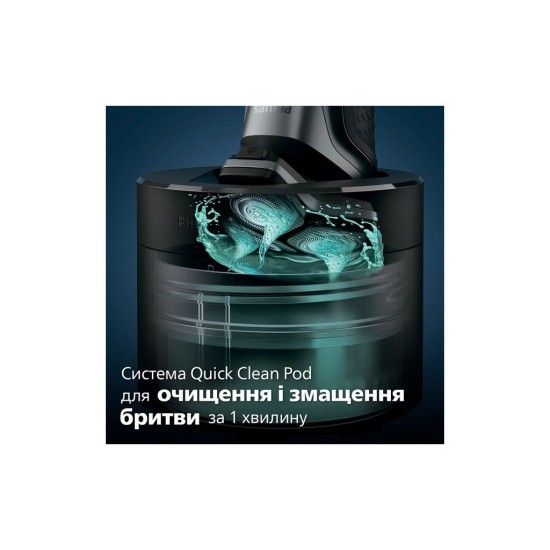 Електробритва Philips S5884/50 Електробритва Philips S5884/50