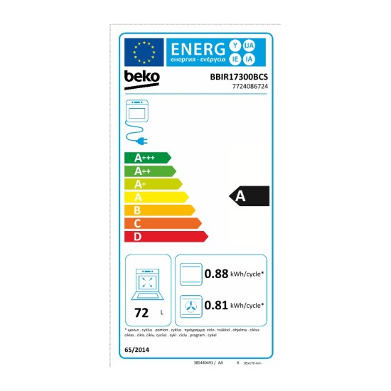 Духова шафа Beko BBIR17300BCS Духова шафа Beko BBIR17300BCS
