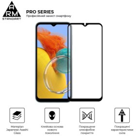 Скло захисне Armorstandart Pro Samsung M14 5G (M146) Black (ARM66667)