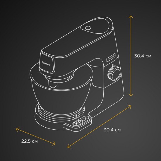 Кухонный комбайн Kenwood KVC 65.001 WH (KVC65.001WH) Кухонный комбайн Kenwood KVC 65.001 WH (KVC65.001WH)