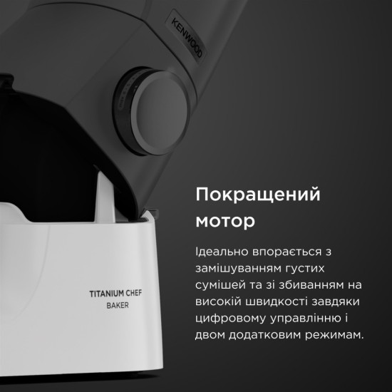 Кухонный комбайн Kenwood KVC 65.001 WH (KVC65.001WH) Кухонный комбайн Kenwood KVC 65.001 WH (KVC65.001WH)