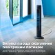 Вентилятор Philips CX5535/11 Вентилятор Philips CX5535/11