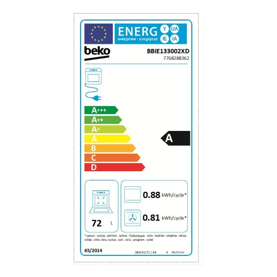 Духова шафа Beko BBIE123002XD Духова шафа Beko BBIE123002XD