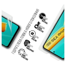 Пленка защитная Armorstandart Vivo Y36 5G (ARM69886)