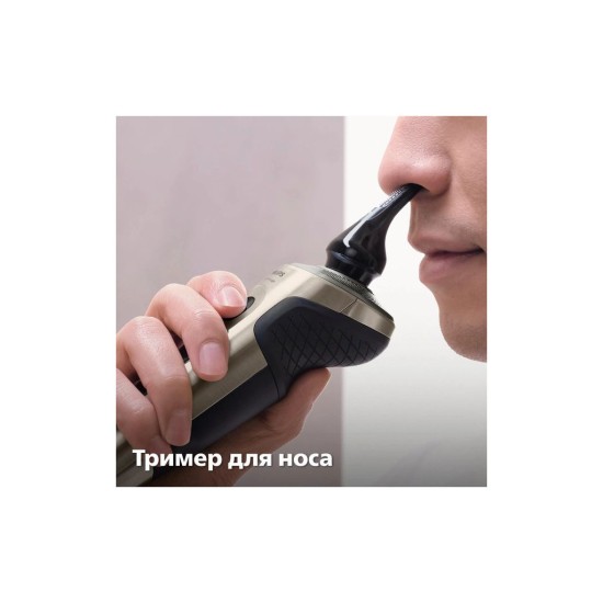 Електробритва Philips SP9883/36 Електробритва Philips SP9883/36