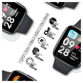 Плівка захисна Armorstandart Xiaomi Redmi Watch 3 Active 6 pcs (ARM70648)