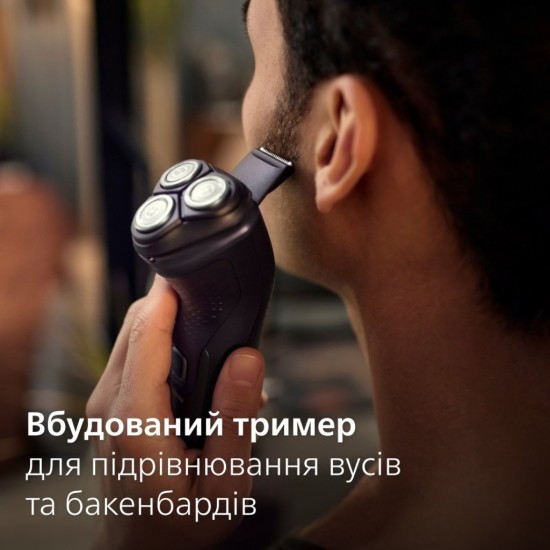Електробритва Philips X3051/00 Електробритва Philips X3051/00