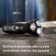 Електробритва Philips X3051/00 Електробритва Philips X3051/00