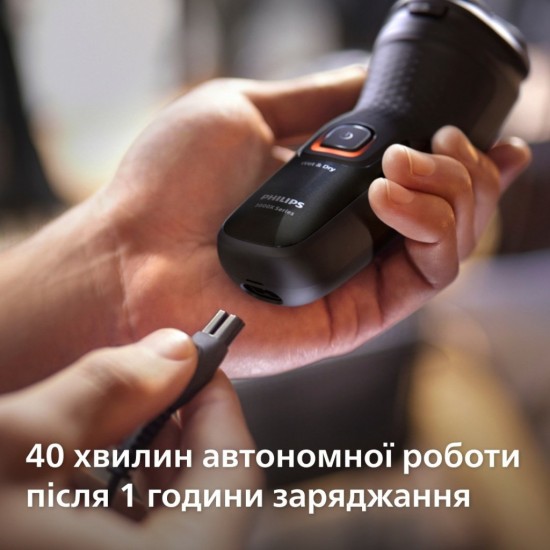 Електробритва Philips X3051/00 Електробритва Philips X3051/00