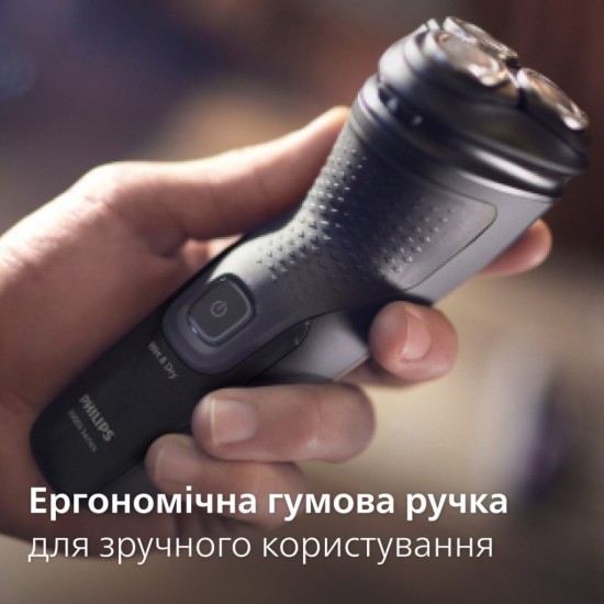 Електробритва Philips X3051/00 Електробритва Philips X3051/00
