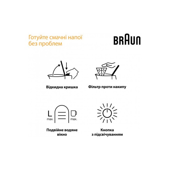 Електрочайник Braun WK 1500 BK Електрочайник Braun WK 1500 BK