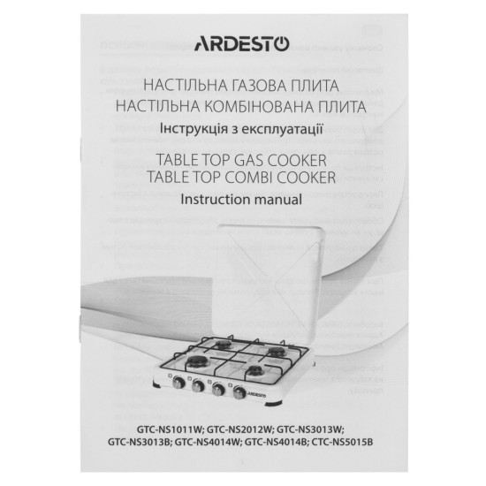Плита Ardesto CTC-NS5015B, тип газу LPG, 3 алюмін. газ. пальника, 1 електрич. ко (CTC-NS5015B) Плита Ardesto CTC-NS5015B, тип газу LPG, 3 алюмін. газ. пальника, 1 електрич. ко (CTC-NS5015B)