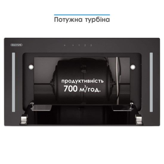Вытяжка кухонная Eleyus GEMINI 700 LED 52 BL Вытяжка кухонная Eleyus GEMINI 700 LED 52 BL