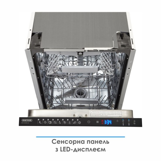 Посудомийна машина Eleyus DWS 45039 LDI Посудомийна машина Eleyus DWS 45039 LDI