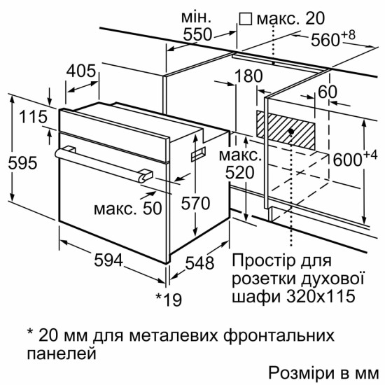 Духова шафа Bosch HBJ559YB6R Духова шафа Bosch HBJ559YB6R