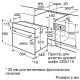 Духова шафа Bosch HBJ559YB6R Духова шафа Bosch HBJ559YB6R