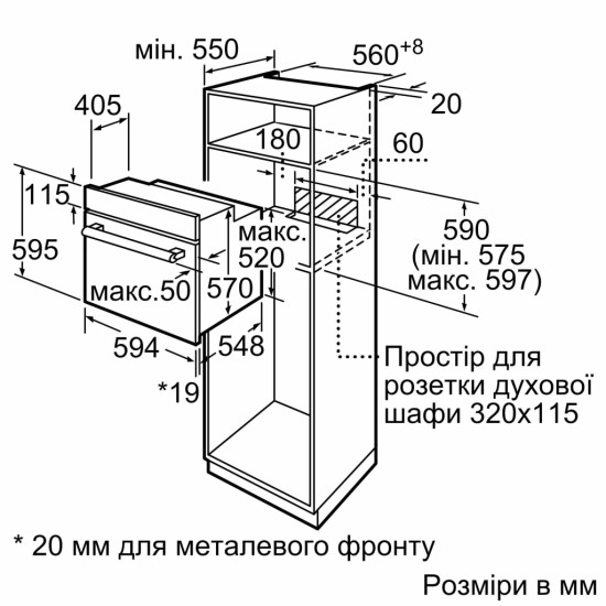 Духова шафа Bosch HBJ559YB6R Духова шафа Bosch HBJ559YB6R