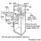 Духова шафа Bosch HBJ559YB6R Духова шафа Bosch HBJ559YB6R