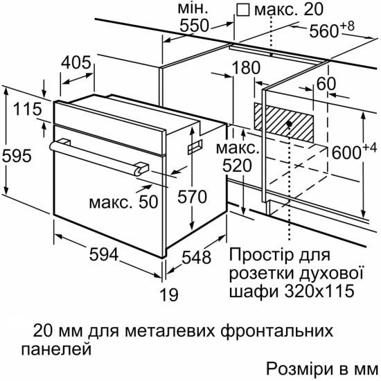 Духова шафа Bosch HBJ559YW6R Духова шафа Bosch HBJ559YW6R