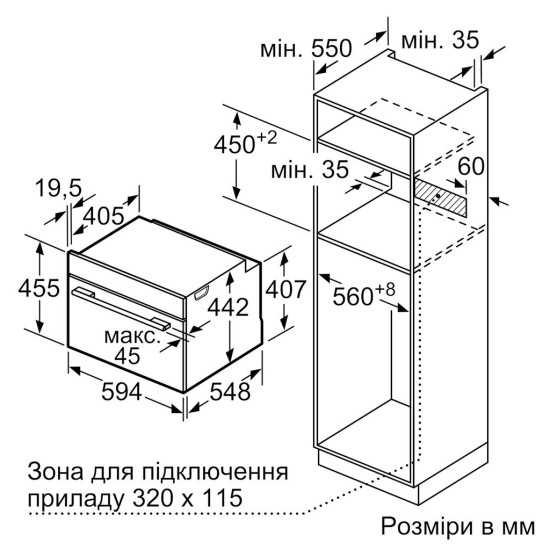 Духова шафа Siemens CS736G1B1 Духова шафа Siemens CS736G1B1
