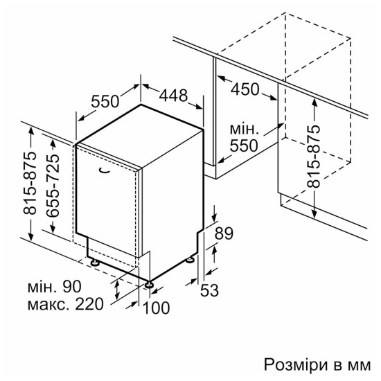 Посудомийна машина Bosch SPV4HMX65K Посудомийна машина Bosch SPV4HMX65K