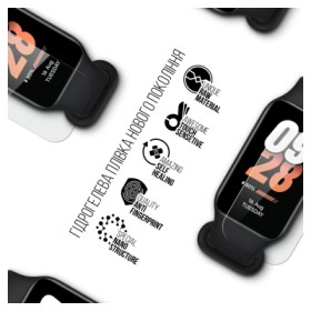 Плівка захисна Armorstandart Xiaomi Smart Band 8 Active 6 pcs (ARM72358)