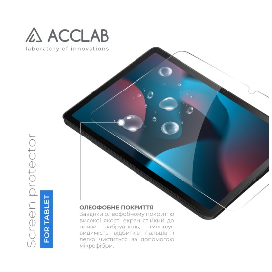 Стекло защитное ACCLAB Full Glue Lenovo Tab M10 Plus 3rd/TB-125F 10.6'' (1283126578038) Стекло защитное ACCLAB Full Glue Lenovo Tab M10 Plus 3rd/TB-125F 10.6'' (1283126578038)