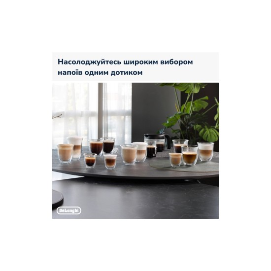 Кофемашина DeLonghi ECAM380.95.TB Кофемашина DeLonghi ECAM380.95.TB