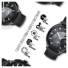 Плівка захисна Armorstandart Xiaomi Watch 2 Pro 6 шт. (ARM73621)