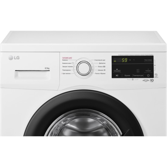 Стиральная машина LG F2J3WS8W Стиральная машина LG F2J3WS8W