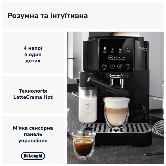 Кофемашина DeLonghi ECAM 220.60.B Кофемашина DeLonghi ECAM 220.60.B