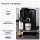 Кофемашина DeLonghi ECAM 220.60.B Кофемашина DeLonghi ECAM 220.60.B