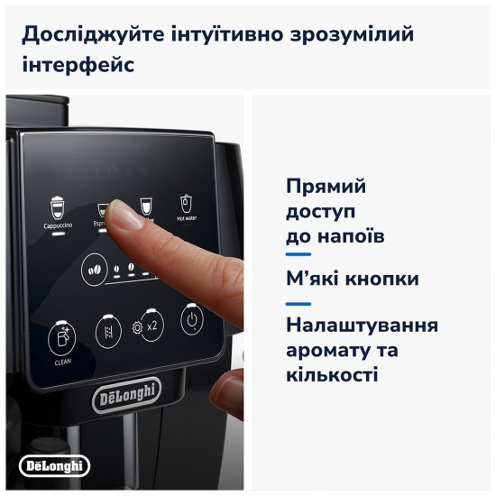 Кофемашина DeLonghi ECAM 220.60.B Кофемашина DeLonghi ECAM 220.60.B