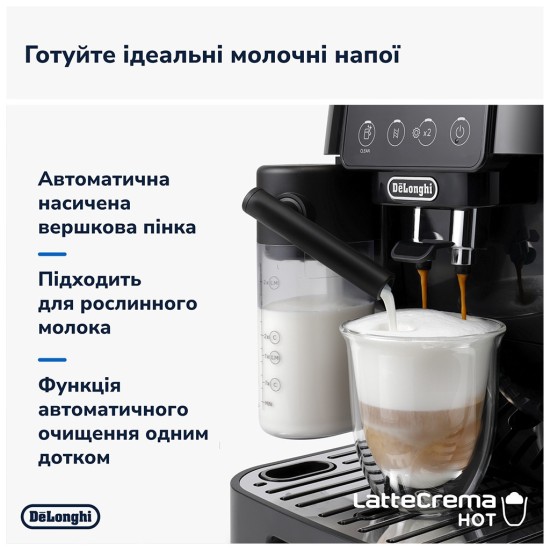 Кофемашина DeLonghi ECAM 220.60.B Кофемашина DeLonghi ECAM 220.60.B