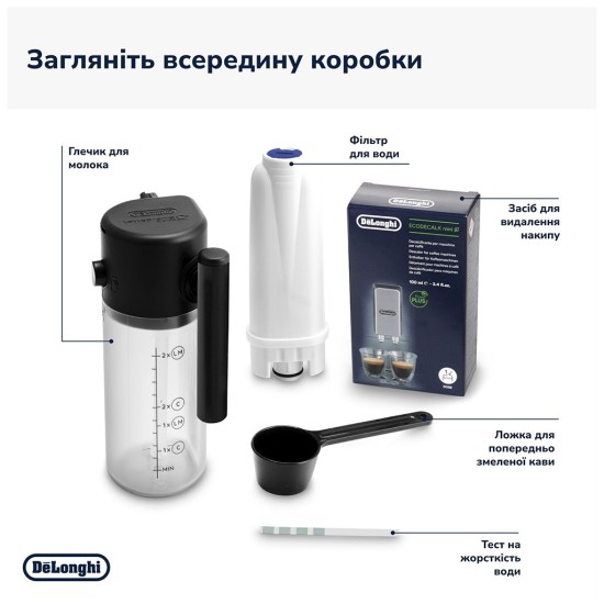 Кофемашина DeLonghi ECAM 220.60.B Кофемашина DeLonghi ECAM 220.60.B