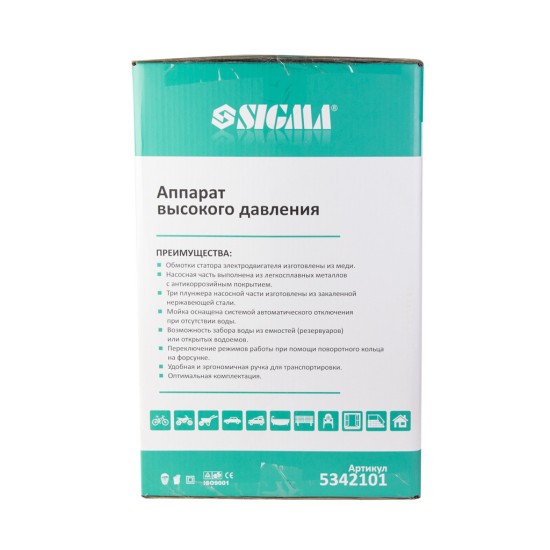 Мийка високого тиску Sigma 2000Вт max 150bar 7.2 л/хв + турбонасадка (5342101) Мийка високого тиску Sigma 2000Вт max 150bar 7.2 л/хв + турбонасадка (5342101)