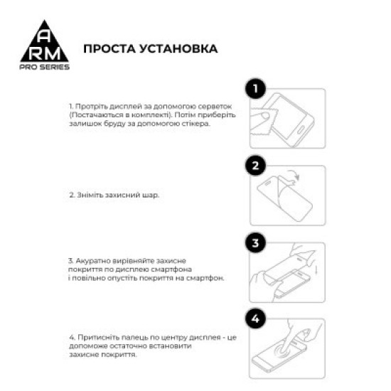 Скло захисне Armorstandart Pro ZTE Blade V50 Design 4G Black (ARM70680) Скло захисне Armorstandart Pro ZTE Blade V50 Design 4G Black (ARM70680)