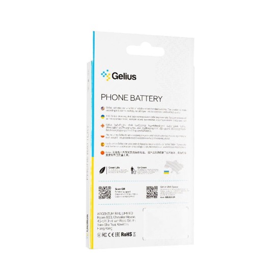 Аккумуляторная батарея Gelius iPhone SE 2020 (00000092687) Аккумуляторная батарея Gelius iPhone SE 2020 (00000092687)