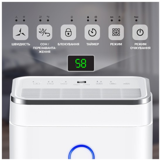 Осушувач повітря MYCOND Roomer Smart 25 (ROOMER_SMART_25) Осушувач повітря MYCOND Roomer Smart 25 (ROOMER_SMART_25)