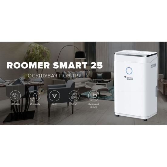 Осушувач повітря MYCOND Roomer Smart 25 (ROOMER_SMART_25) Осушувач повітря MYCOND Roomer Smart 25 (ROOMER_SMART_25)