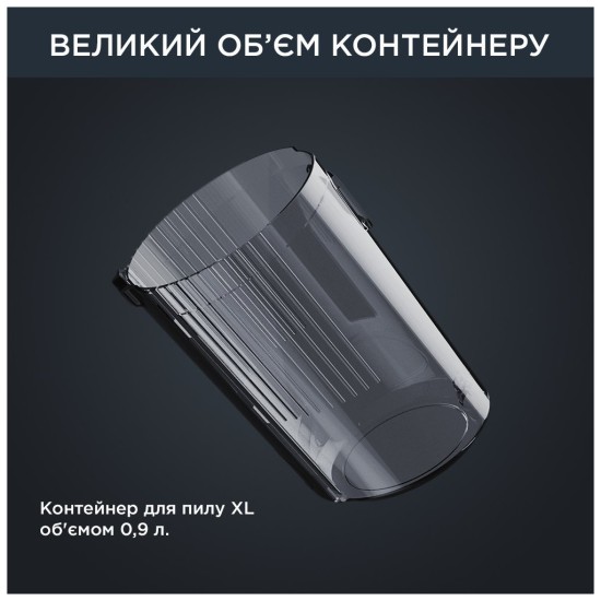 Пилосос Rowenta RH9958WA Пилосос Rowenta RH9958WA