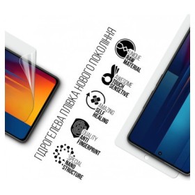 Плівка захисна Armorstandart Xiaomi Poco M6 Pro 4G (ARM74163)