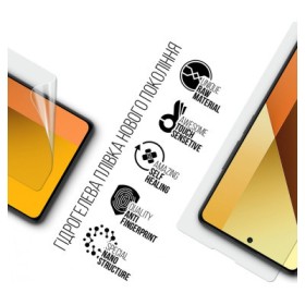 Плівка захисна Armorstandart Xiaomi Redmi Note 13 5G (ARM71870)