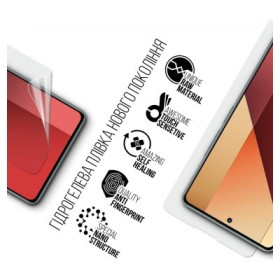 Плівка захисна Armorstandart Xiaomi Redmi Note 13 Pro 4G (ARM73388)