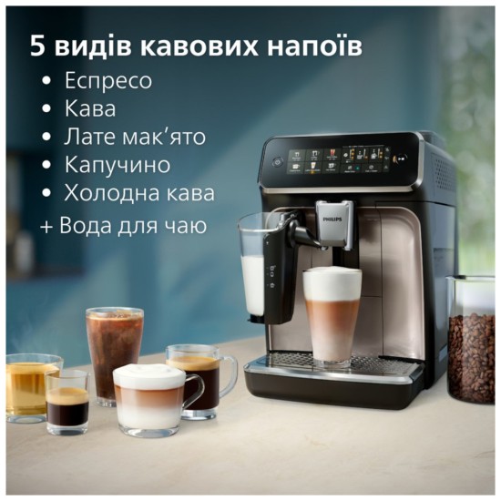 Кофемашина Philips EP3347/90 Кофемашина Philips EP3347/90