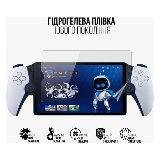 Плівка захисна Armorstandart PlayStation Portal PS5 (ARM74570) Плівка захисна Armorstandart PlayStation Portal PS5 (ARM74570)