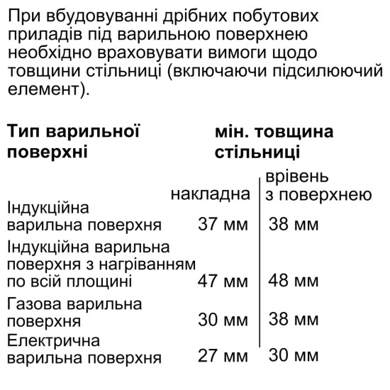Духова шафа Bosch HMG776NB1 Духова шафа Bosch HMG776NB1