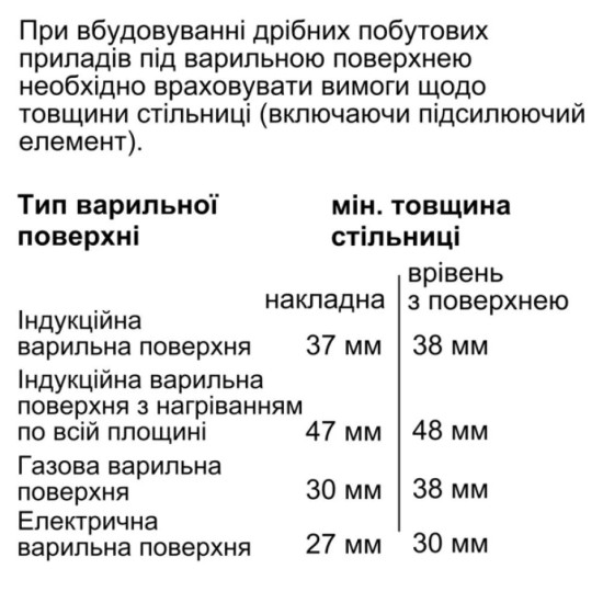 Духова шафа Siemens HB774G1B1 Духова шафа Siemens HB774G1B1
