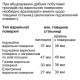 Духова шафа Siemens HB774G1B1 Духова шафа Siemens HB774G1B1